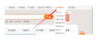 手机淘宝我的店铺入口在哪里?怎么进去?