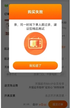 淘宝黑号是什么意思?怎么才能恢复正常?