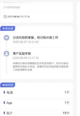 淘宝高级申诉专员是干什么的?怎样才能联系到他?