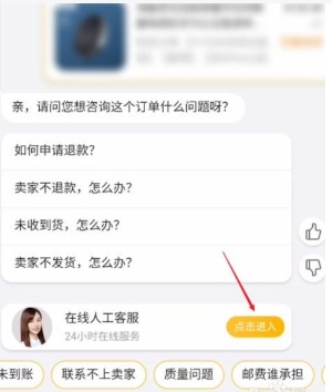 淘宝店铺关闭了售后怎么办?如何处理的?
