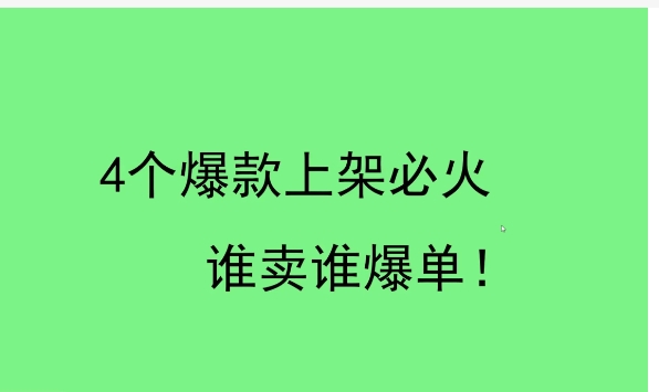 闲鱼怎么分辨是不是正品?选品有什么技巧?