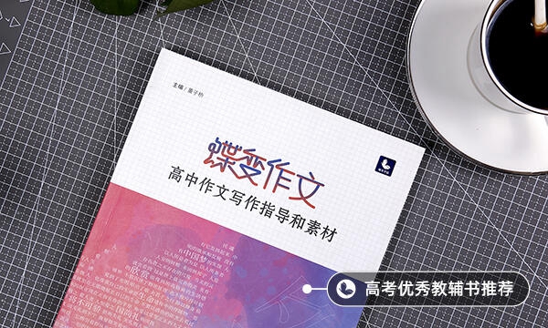 有种幸福叫陪着你长大经典语