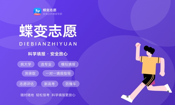 2024临床医学专业大学排名