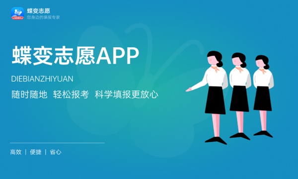 2024未来五年最好就业的十大专业 哪些专业前景好 