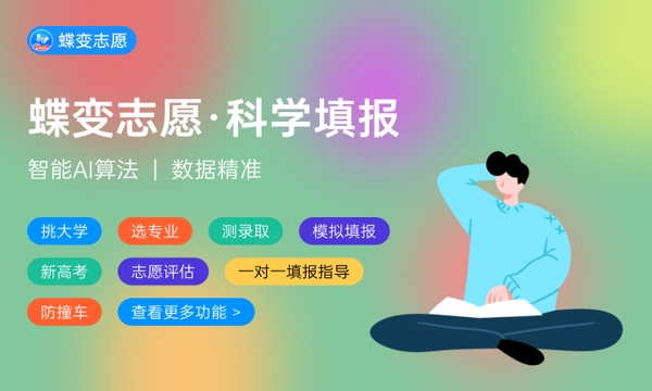 3+2专本贯通的学校有哪些