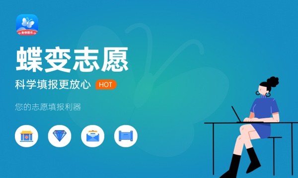 播音主持专业十大名校 2024实力强值得报的大学