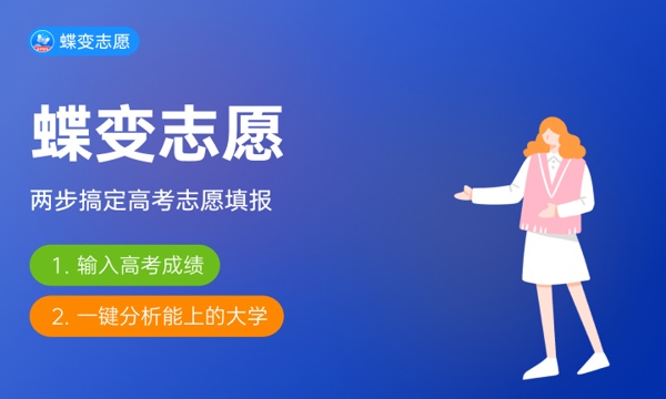 2024男生学什么技术最挣钱 哪些技术发展好