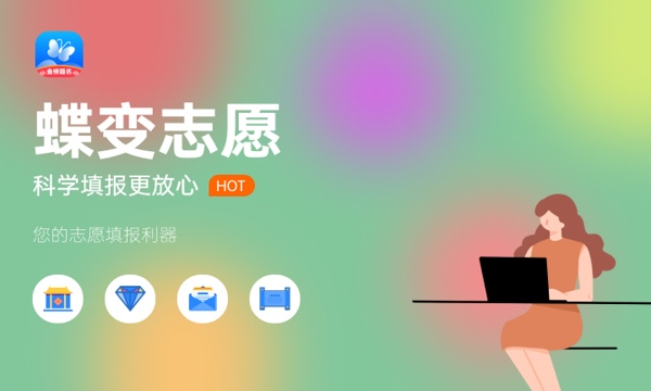 2024想当老师学什么专业 有哪些推荐