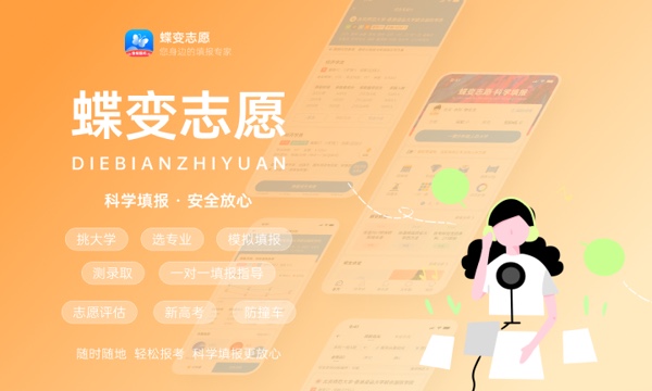 技校有哪些专业 2024学什么专业前景好
