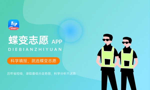 2024铁路最好的5个专业 哪些专业吃香