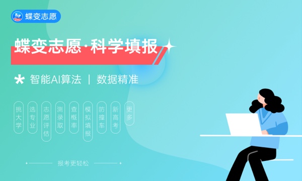 女生学医哪个专业好 2024什么专业吃香