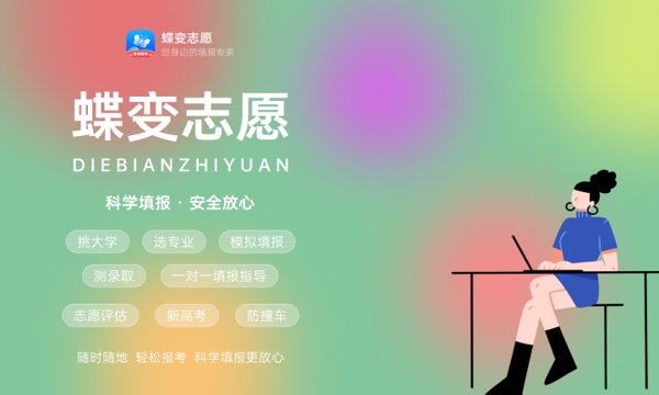 2024中国音乐类大学最新排名 十大音乐类院校排行榜