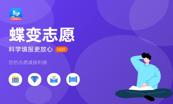 2023年湖南大学学科评估结果排名 最新重点学科名单 2023年湖南大学学科评估结果排名 最新重点学科名单
