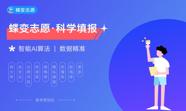 2024学人工智能去哪个学校 最牛的大学排行榜
