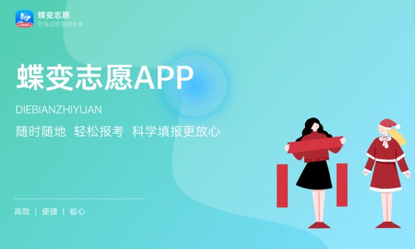 2024学视觉传达设计好就业吗 就业前景怎么样