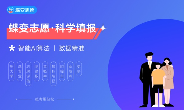 2023年湘潭大学学科评估结果排名 最新重点学科名单 2023年湘潭大学学科评估结果排名 最新重点学科名单