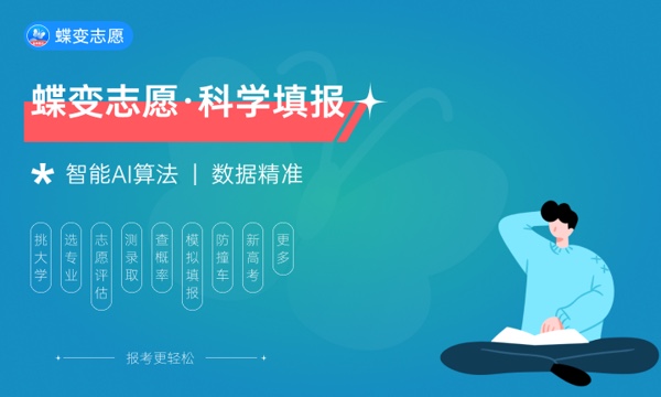 2024生物科学专业就业前景如何 