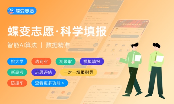 2024想进烟草局考什么大学