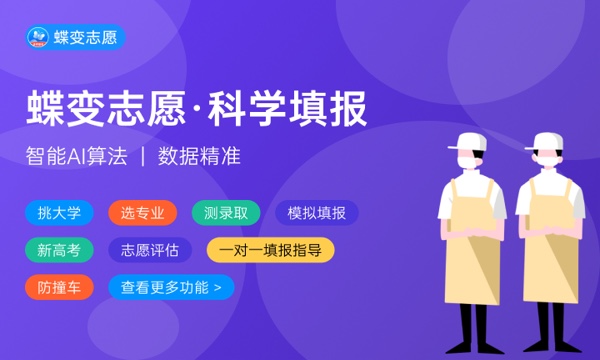 2024党务工作专业就业前景及方向 就业岗位有哪些