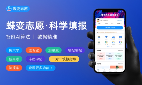 2024大专护理专业学校排名 哪个院校比较好