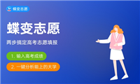 2024男生文科最吃香的十大专业 哪些毕业后发展好