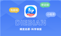 2024高考落榜生能上什么学校 有哪些好出路