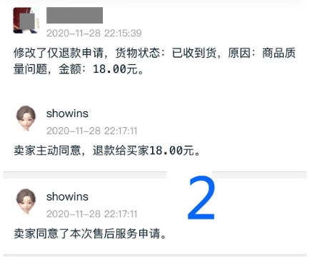 闲鱼邮费都是12元么?什么情况不包邮?