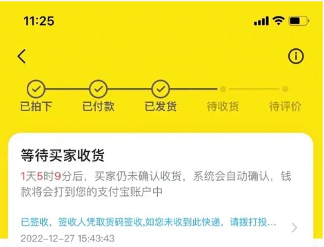 闲鱼已确认收货怎么申请退款？具体流程有哪些？