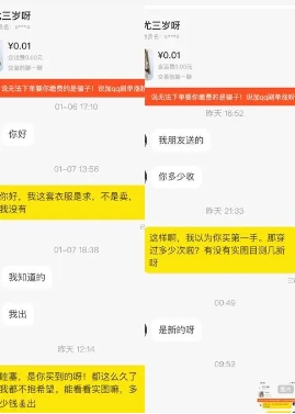 闲鱼如何私聊卖家？没有挂链接怎么联系？