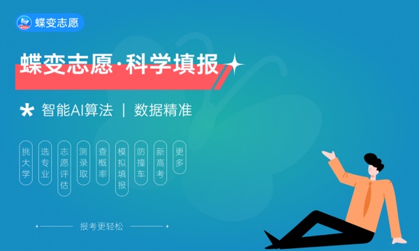 2024中国最难考的三所警校