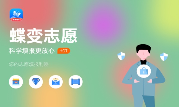 物联网专业把人坑惨了 为什么这么说