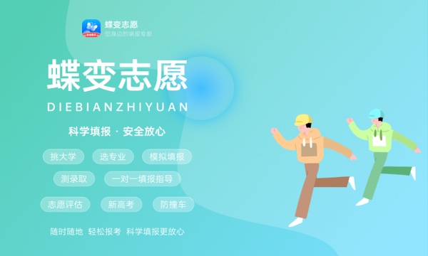 大数据毕业后去什么岗位就业 2024就业方向有哪些