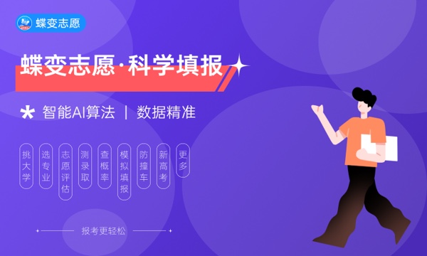 2023年燕山大学学科评估结果排名 最新重点学科名单 2023年燕山大学学科评估结果排名 最新重点学科名单