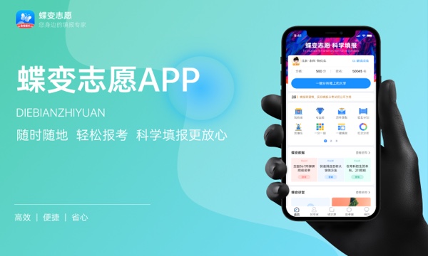 轮机工程专业就业前景 2024就业方向有哪些