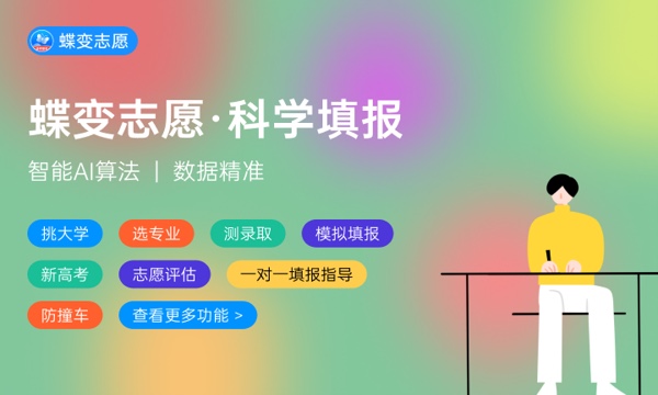 2024园林技术专业就业方向有哪些 