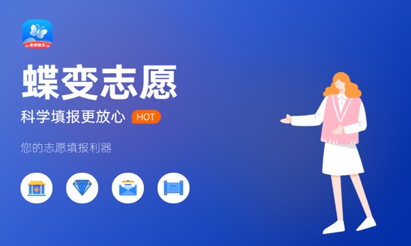 2024口腔医学最低分的大学二本 哪些分低容易考