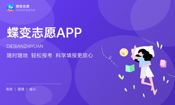 2023年东北电力大学学科评估结果排名 最新重点学科名单 2023年东北电力大学学科评估结果排名 最新重点学科名单