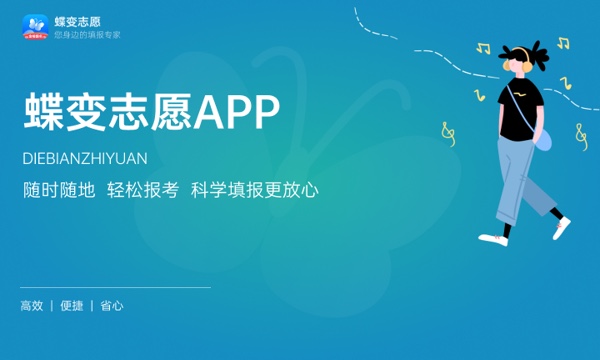 2023年暨南大学学科评估结果排名 最新重点学科名单 2023年暨南大学学科评估结果排名 最新重点学科名单