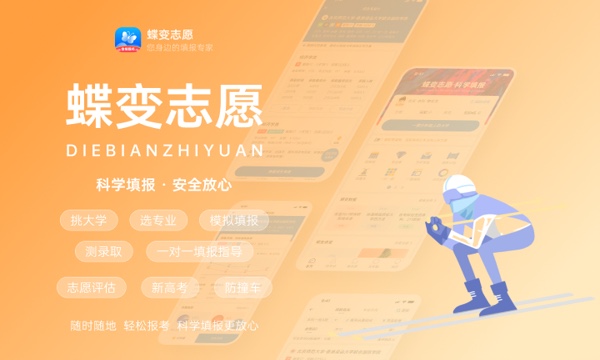 2023年东北师范大学学科评估结果排名 最新重点学科名单 2023年东北师范大学学科评估结果排名 最新重点学科名单