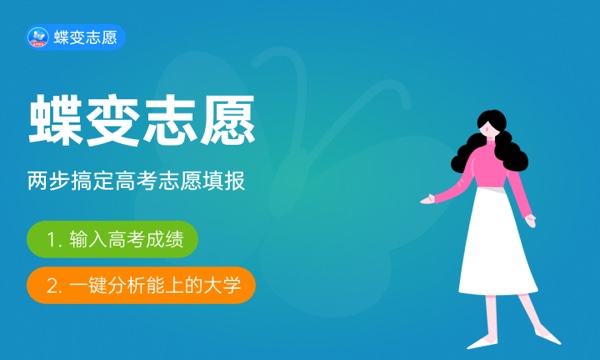 2024高考加分政策最新规定 如何加分