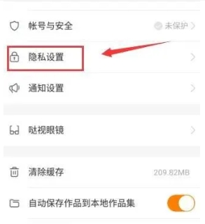 快手被拉黑后是什么样子的?怎么解除?