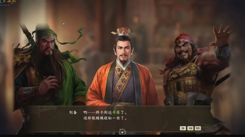 三国志威力加强版有什么区别?现在叫什么?