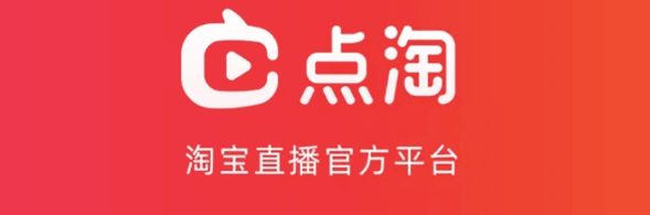 点淘和淘宝有什么区别?哪个质量更好?