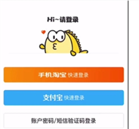 一个手机号怎么注册多个闲鱼账号?怎么申请?