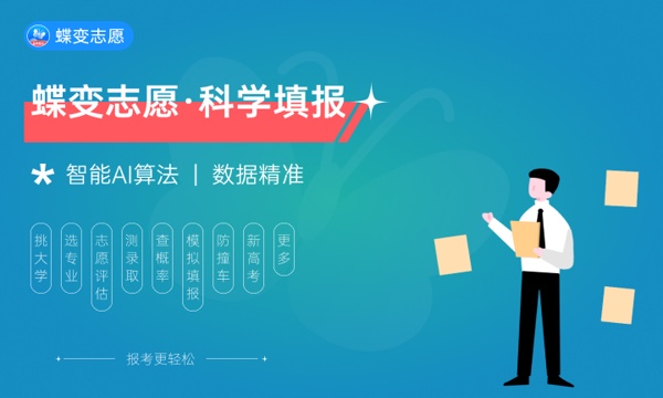 2024技校十大吃香专业男生 