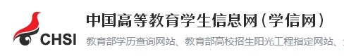 国家励志奖学金查询登录入口