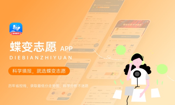2024高考考生号怎么查询 有哪些方法