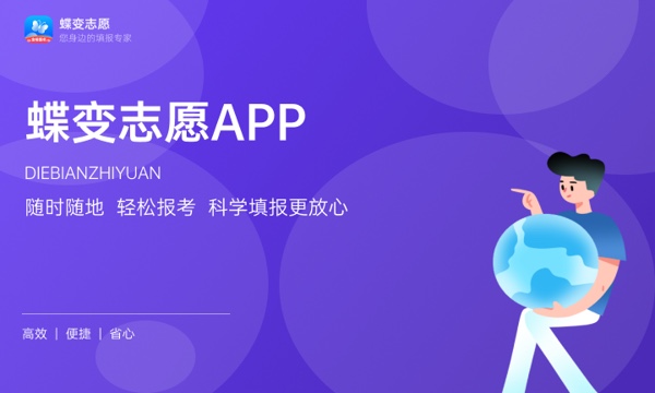 2023年华东交通大学学科评估结果排名 最新重点学科名单 2023年华东交通大学学科评估结果排名 最新重点学科名单