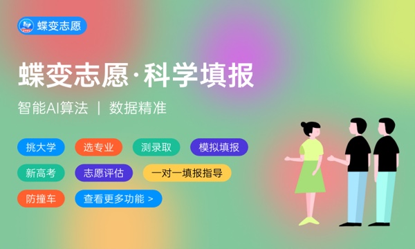 2023年山西大学学科评估结果排名 最新重点学科名单 2023年山西大学学科评估结果排名 最新重点学科名单