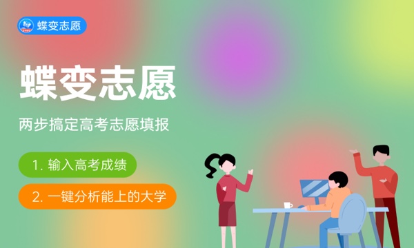 2023年安徽理工大学学科评估结果排名 最新重点学科名单 2023年安徽理工大学学科评估结果排名 最新重点学科名单